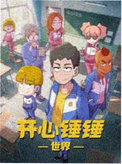 苍穹之翼 玄幻冒险封面